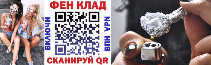 Амфетамин 97%  площадка формула  Хотьково  купить  