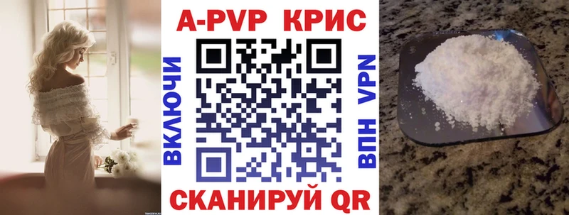 блэк спрут ONION Хотьково Альфа ПВП кристаллы как найти