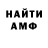 КЕТАМИН VHQ Irina Kulasvetova