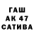 APVP кристаллы Cumsud Eyvazov