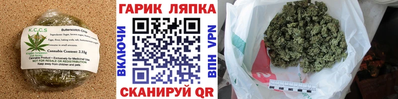 Печенье с ТГК марихуана  даркнет как зайти  Хотьково 