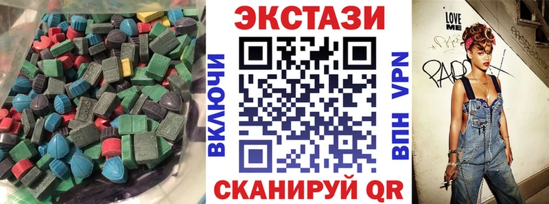 ЭКСТАЗИ 280 MDMA  kraken как войти  Хотьково 