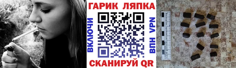 магазин продажи   Хотьково  Гашиш индика сатива 