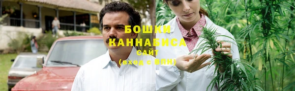 метамфетамин Гатчина
