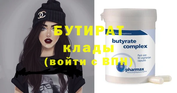 бутик Алзамай