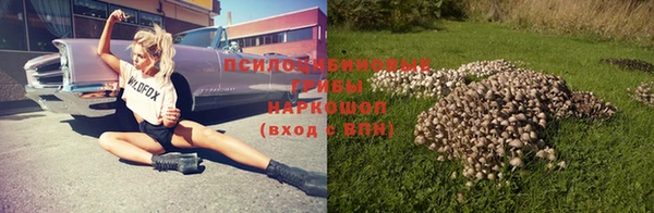 мефедрон VHQ Галич