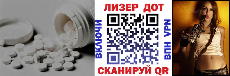 LSD-25 экстази ecstasy  Хотьково 