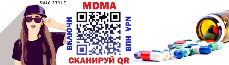 МДМА VHQ  Хотьково 