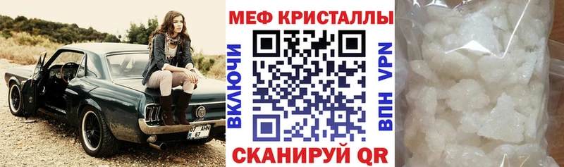 Меф VHQ закладка кракен Хотьково