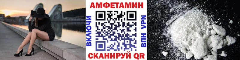 закладки  Хотьково  МЕТАМФЕТАМИН витя 