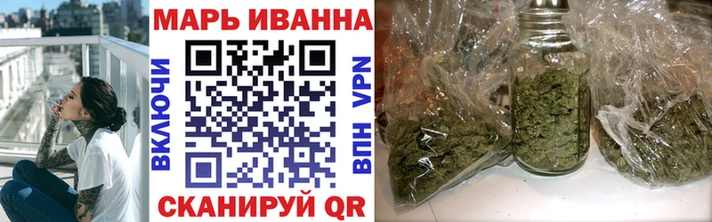 нарко площадка официальный сайт Хотьково Марихуана White Widow купить